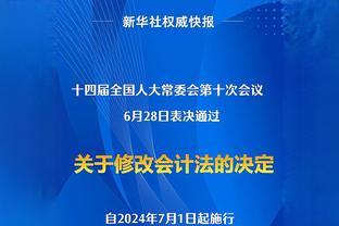 阿诺德数据：被过2次，4次对抗成功1次，40次触球丢失球权14次